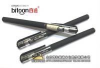 [办公用品] 百通 考试专用中性笔 0.5mm[供应]_笔类_世界工厂网中国产品信息库