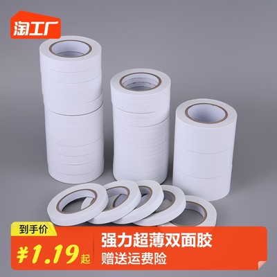 当前网购流行产品