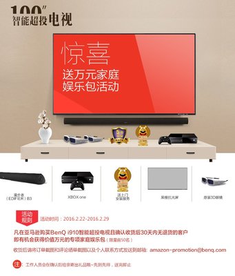 BenQ 明基 i910高清短焦投影仪 家庭影院投影机 100英寸智能超投电视(全球首发,工厂直赠价值9999元明基黑栅抗光屏,30天无退货再加赠价值万元大礼包,请将3付明基3D眼镜同时加入购物车)-办公用品-亚马逊中国