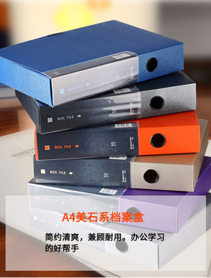齐达利办公用品专营店 - 京东